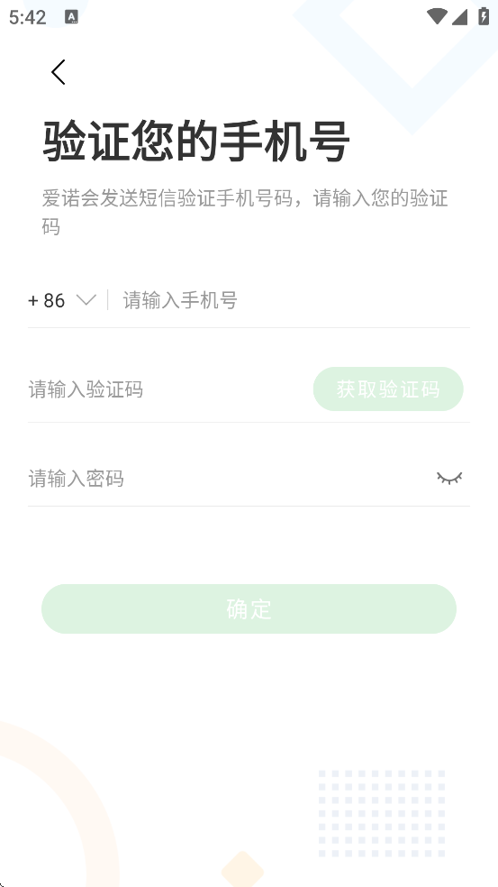 ��ŵ������׿�����ذ�װv1.0.6 ���°�