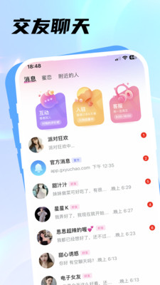 ��ѿ�����������°�v3.1.5.3 �ֻ���