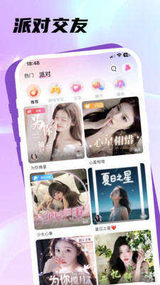 ��ѿ�����������°�v3.1.5.3 �ֻ���