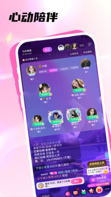 ��ѿ�����������°�v3.1.5.3 �ֻ���