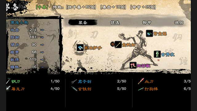 Ӣ��Ⱥ�����ֻ�������v8.2.9 ��׿��