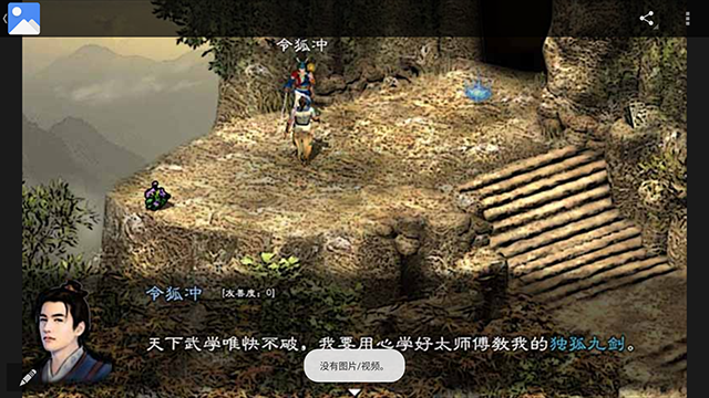 Ӣ��Ⱥ�����ֻ�������v8.2.9 ��׿��