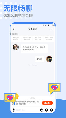 С��ͬ־���������ֻ���v2.1.5 �ٷ���