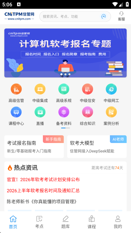 �Ź���������׿�����ذ�װv2.4.4 �ֻ���