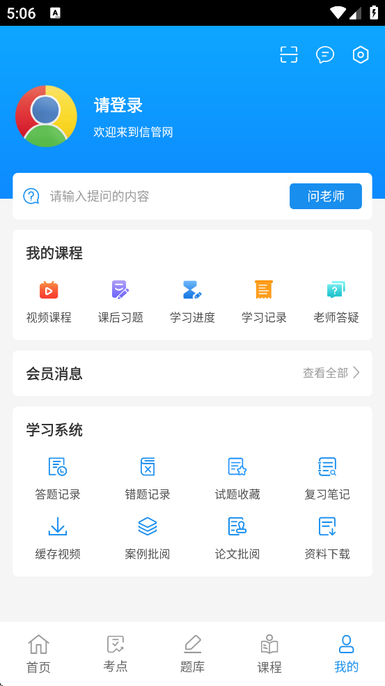 �Ź���������׿�����ذ�װv2.4.4 �ֻ���