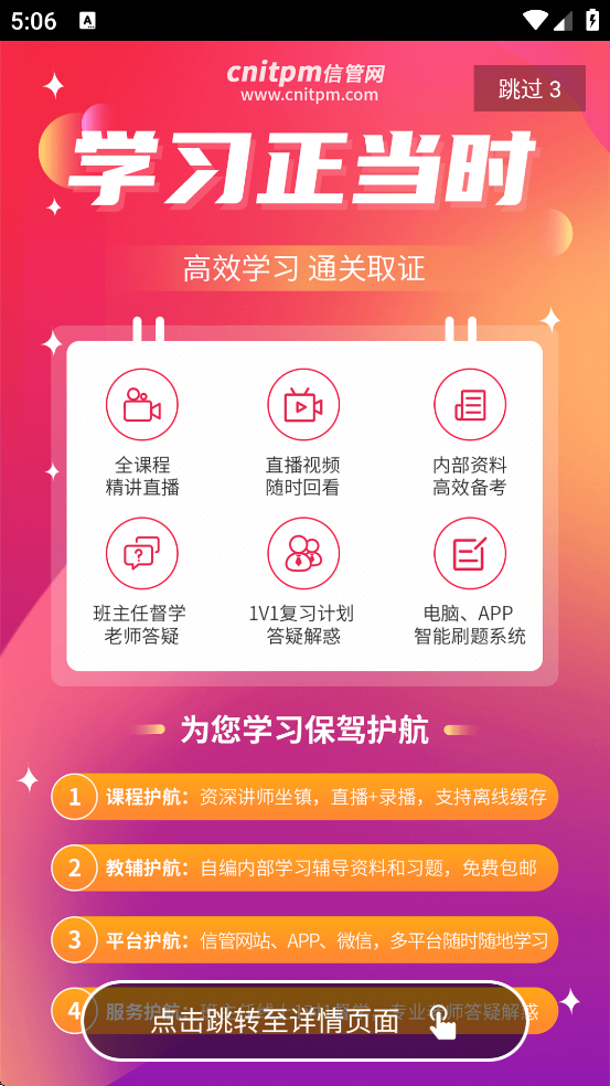 �Ź���������׿�����ذ�װv2.4.4 �ֻ���