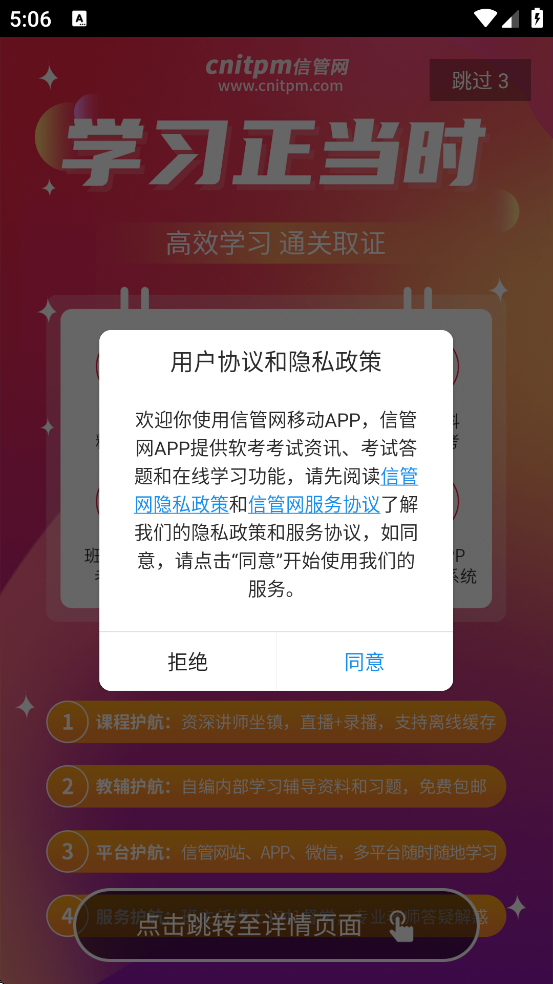 �Ź���������׿�����ذ�װv2.4.4 �ֻ���