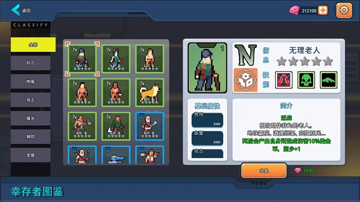 ĩ���Ҵ���С���������°�v0.1.1 ��׿��