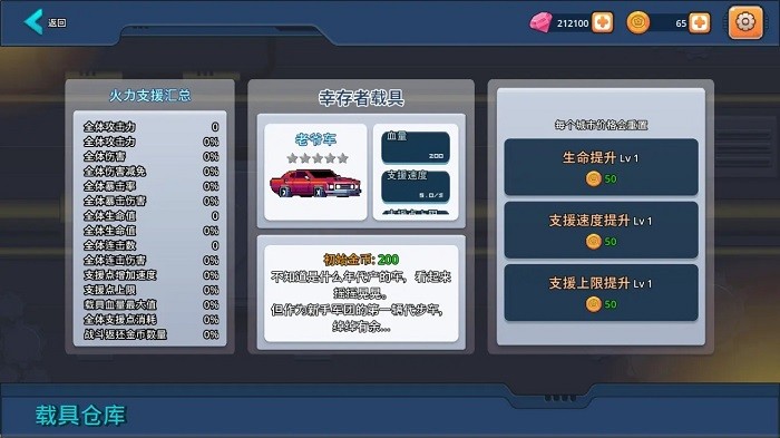 ĩ���Ҵ���С���������°�v0.1.1 ��׿��