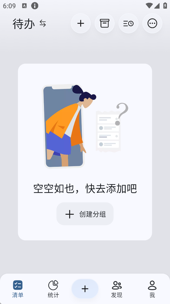 ticking app���°����ذ�װv1.18.28 �ֻ���