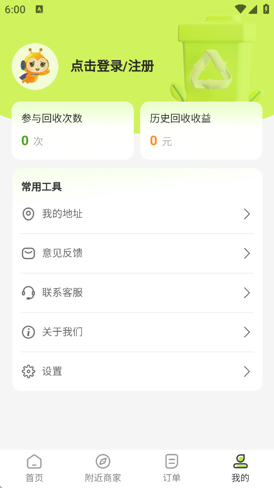 ��ʦ�������������ذ�װ�ֻ���v1.0.2 ��׿��