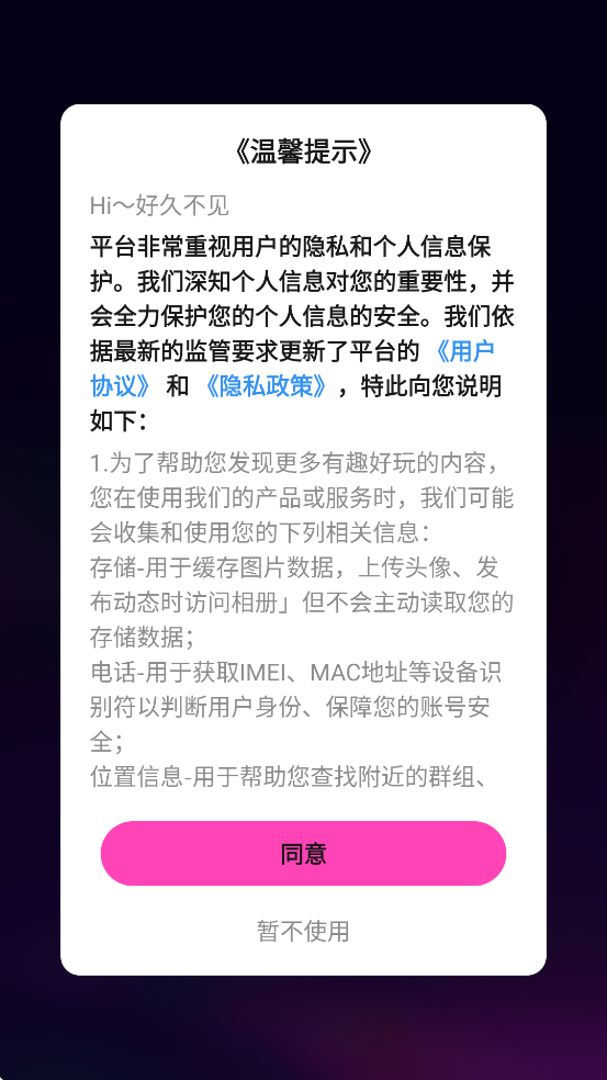 ���ý����������°汾���ذ�װv4.1.6 �ֻ���