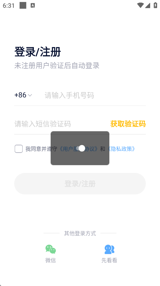 ��Ͷѧ��������׿�����ذ�װv3.4.17 ���°�