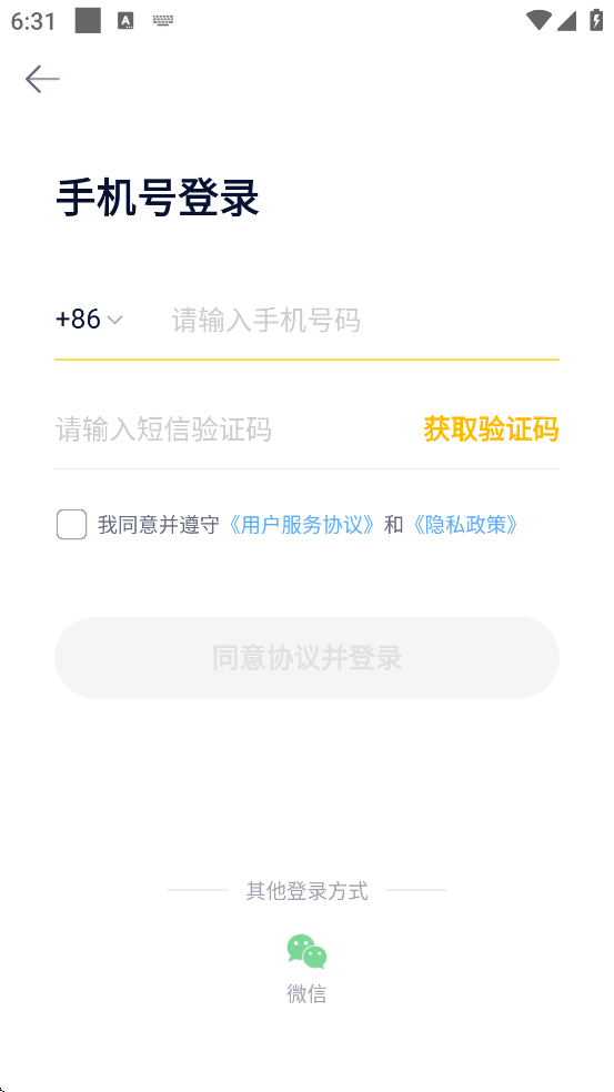 ��Ͷѧ��������׿�����ذ�װv3.4.17 ���°�