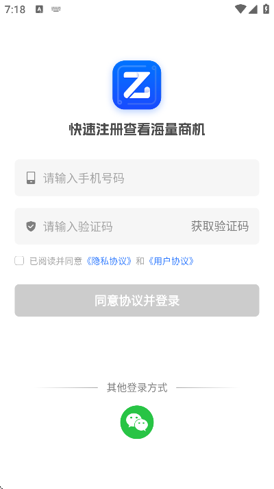 �ҷ����б�app��Ѱ�v2.5.2 ���°�