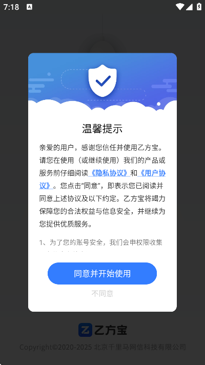 �ҷ����б�app��Ѱ�v2.5.2 ���°�