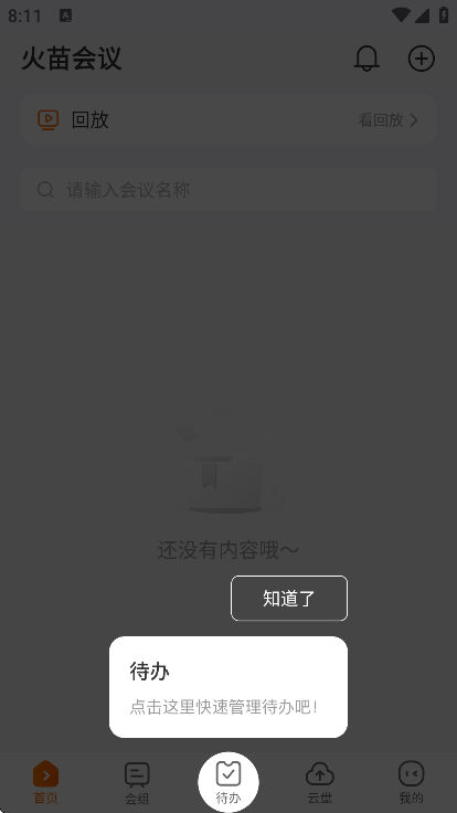 ������鰲׿������v5.2.6.1 ��׿��