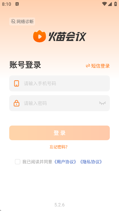 ������鰲׿������v5.2.6.1 ��׿��