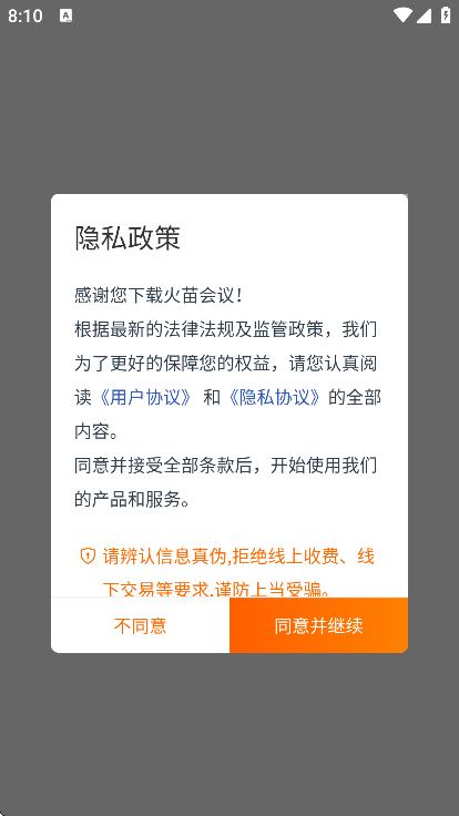 ������鰲׿������v5.2.6.1 ��׿��