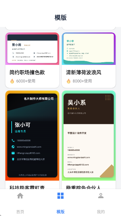 ��Ƭ������ʦapp�ֻ���v1.3.1 �ٷ���