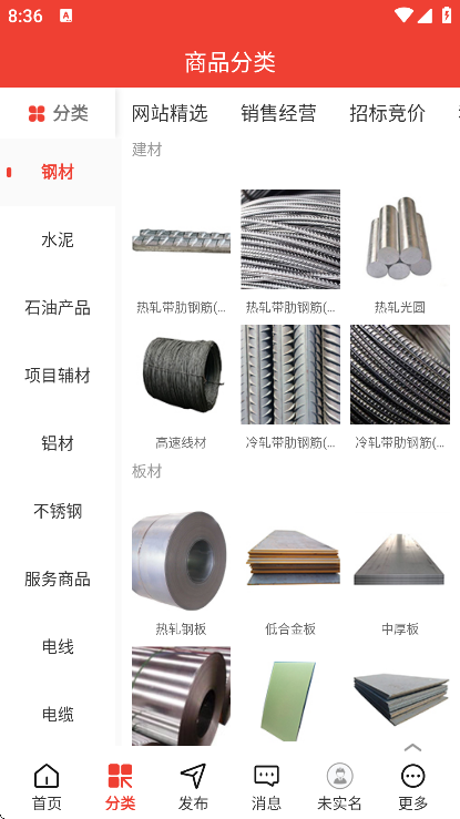 ��Ӫ��app�ٷ���v3.5.3 ��Ѱ�