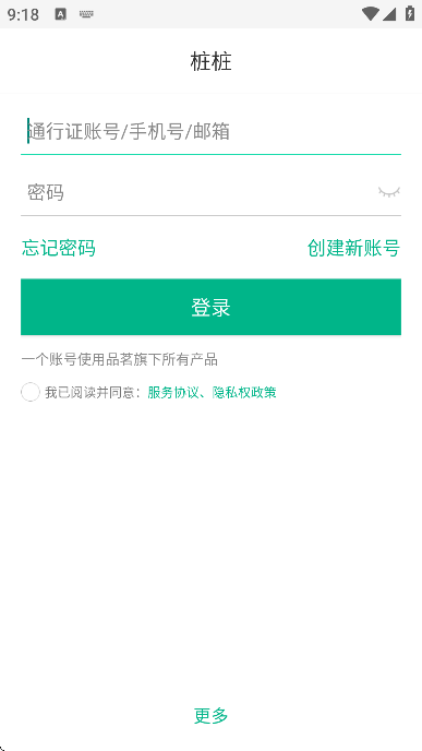 ׮׮������׿��v10.4.1 ���°�