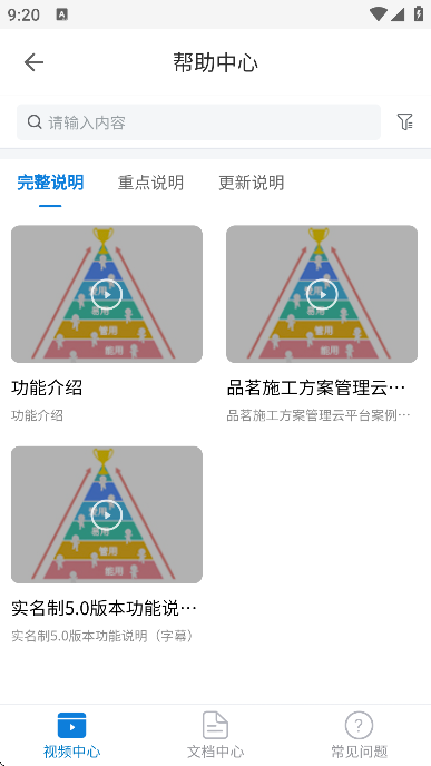 ׮׮������׿��v10.4.1 ���°�