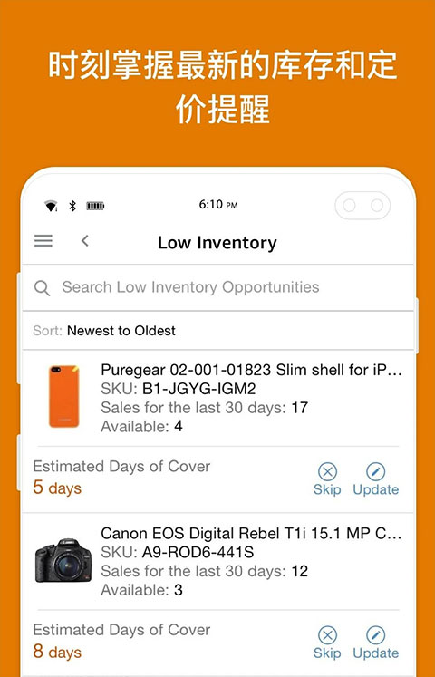 ����ѷ����app���°�v9.10.0 �ٷ���