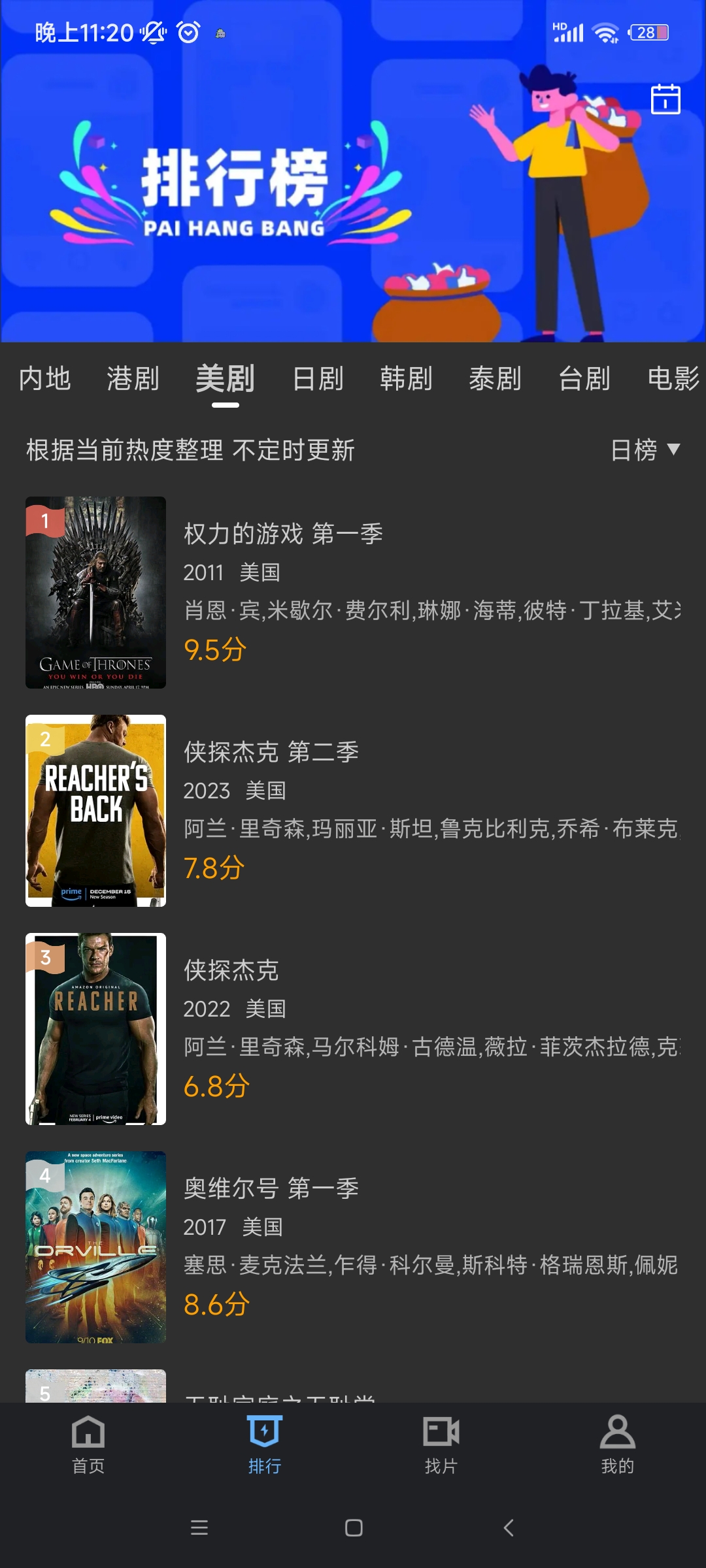 ȫ��Ӱ���������2026��v3.5.7 ��׿��