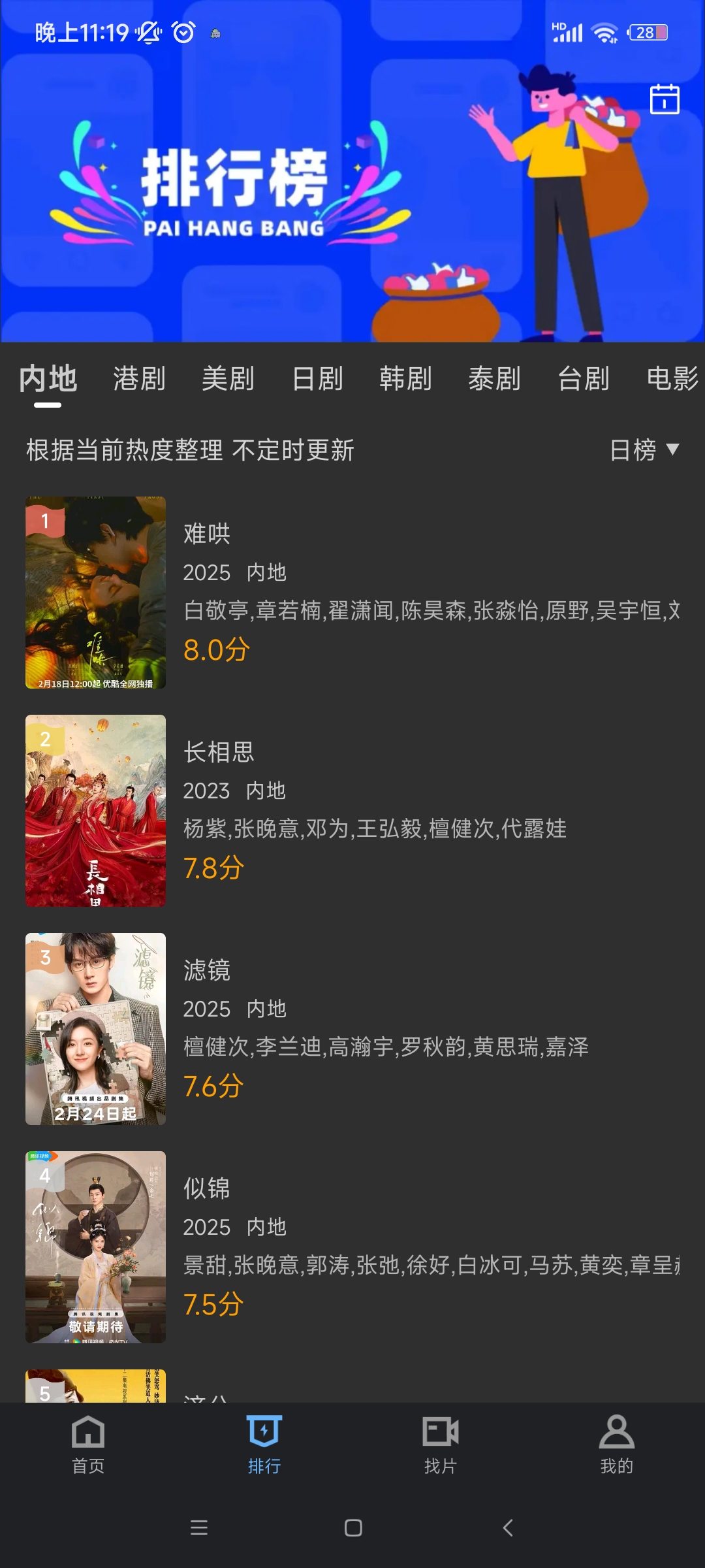 ȫ��Ӱ���������2026��v3.5.7 ��׿��