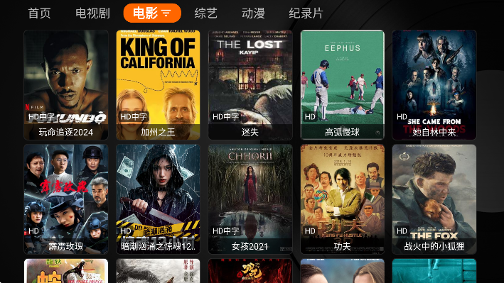 ���Ӱ��app���°汾v7.8 �ٷ���