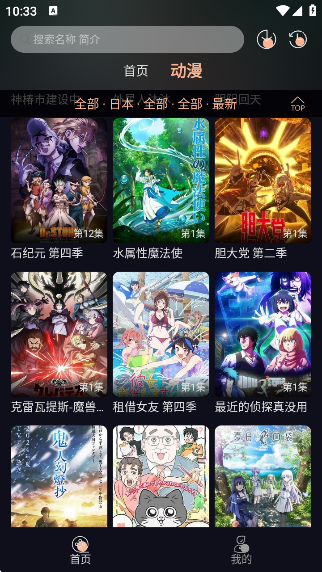 ���϶���app�ֻ���v1.0.1 ���°�