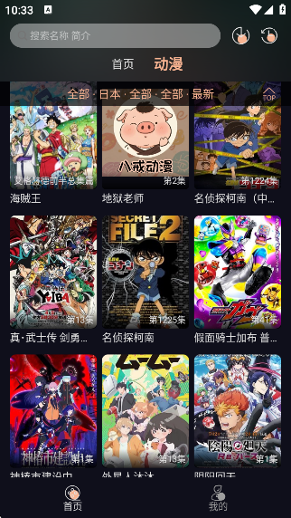 ���϶���app�ֻ���v1.0.1 ���°�