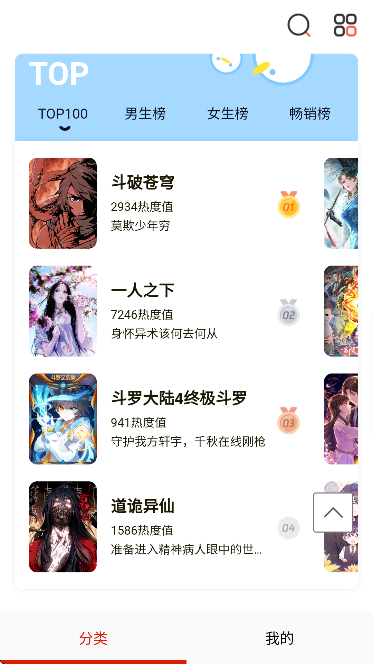 ��������app��׿��v8.8.1 ��Ѱ�