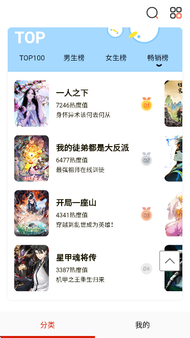 ��������app��׿��v8.8.1 ��Ѱ�