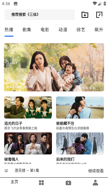 ����Ӱ���������°汾��װ�ֻ�����v1.4.0 ��Ѱ�