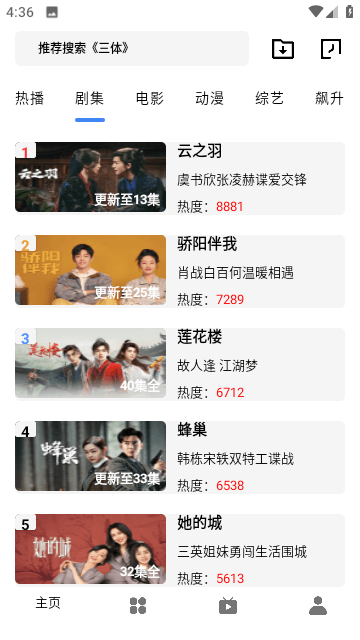 ����Ӱ���������°汾��װ�ֻ�����v1.4.0 ��Ѱ�