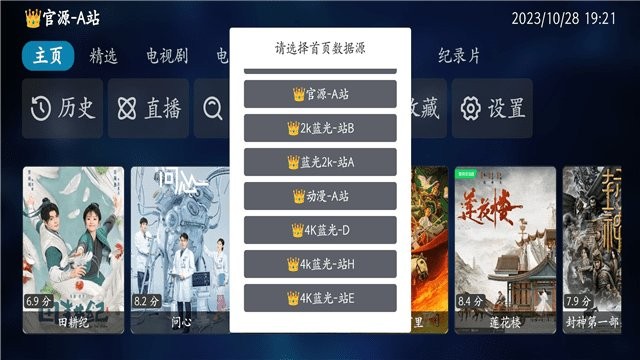 ׷��ѼӰ����Ѱ�v9527 ���°�