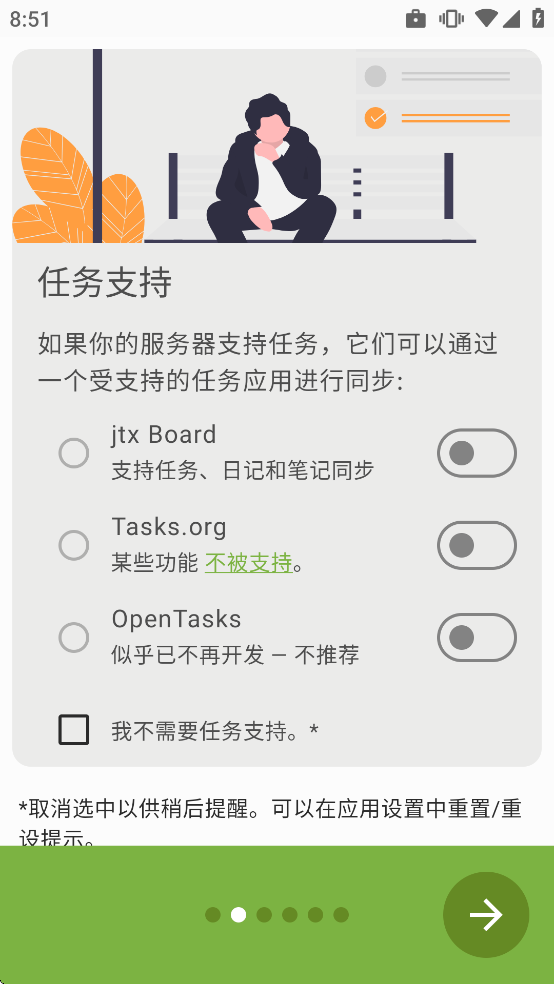 davx5�ٷ�����v4.5.9-ose ���°�