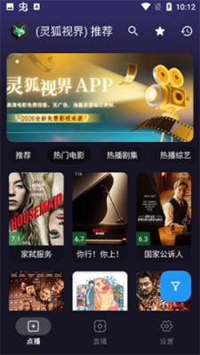 ����ӽ�app�ٷ�������v4.9.7 ��׿��