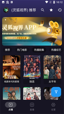 ����ӽ�app�ٷ�������v4.9.7 ��׿��