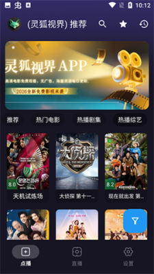 ����ӽ�app�ٷ�������v4.9.7 ��׿��