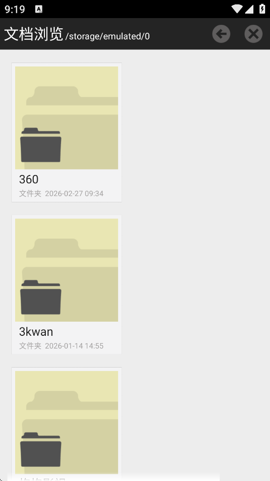 ��������app�ٷ����ذ�װ����v6.8 ��׿��