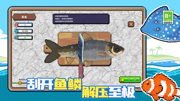 �нǴ����������°�v1.0.2 �ֻ���