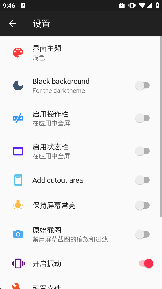 J2ME Loader���°�����v1.8.2-open ��׿��