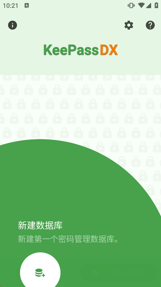 KeePassDX���ذ�װv4.3.2 ���°�