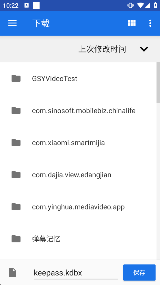 KeePassDX���ذ�װv4.3.2 ���°�