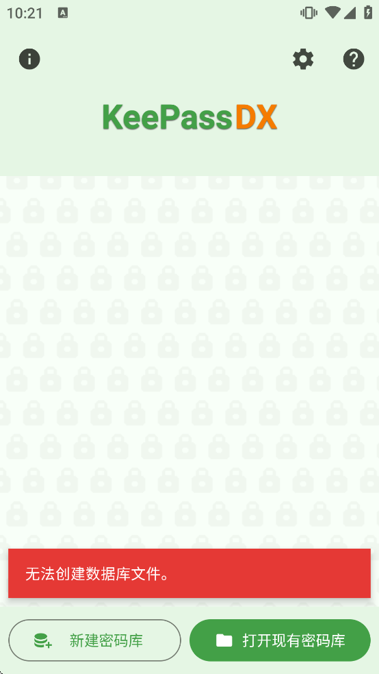 KeePassDX���ذ�װv4.3.2 ���°�