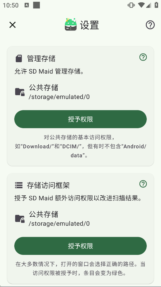 sdmaidse���ذ�׿v1.6.2-rc1 ��Ѱ�