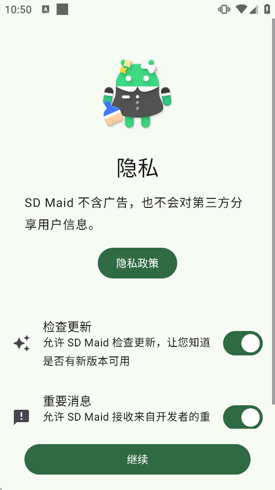 sdmaidse���ذ�׿v1.6.2-rc1 ��Ѱ�